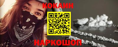 меф VHQ Донецк