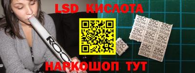 гидропоника Заводоуковск