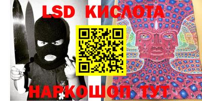 меф VHQ Донецк
