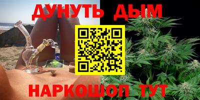мяу мяу мука Донской