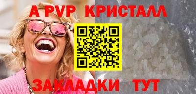 мяу мяу мука Донской