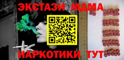 мяу мяу мука Донской