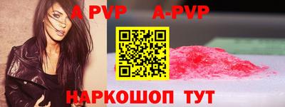 меф VHQ Донецк