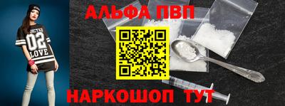 меф VHQ Донецк