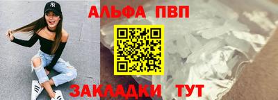 тгк Жуковский