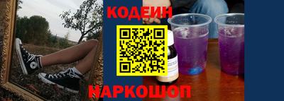 мяу мяу мука Донской
