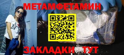 мяу мяу мука Донской