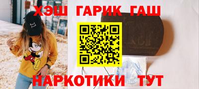 меф VHQ Донецк