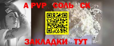 меф VHQ Донецк
