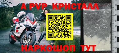 меф VHQ Донецк