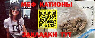 мяу мяу мука Донской