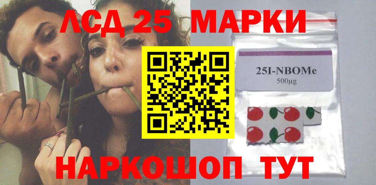 ЛСД экстази ecstasy  Вход с VPN  Касимов 