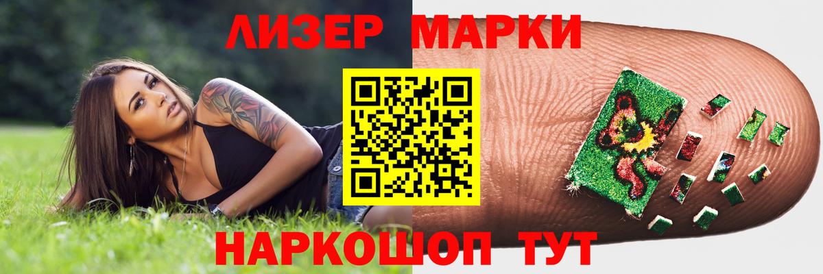 ЛСД экстази кислота Касимов