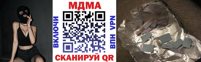 МДМА кристаллы  kraken ТОР  Касимов 