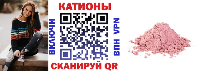 МЯУ-МЯУ mephedrone  Касимов 