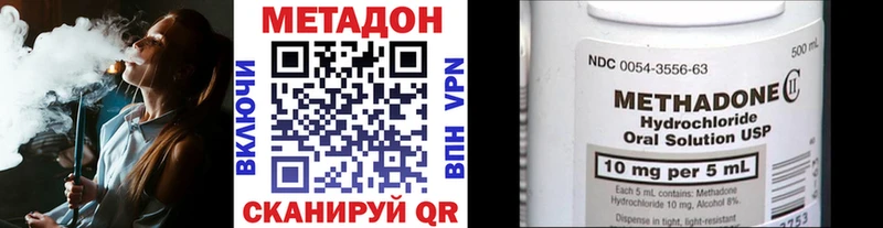 МЕТАДОН VHQ  магазин продажи наркотиков  Касимов 
