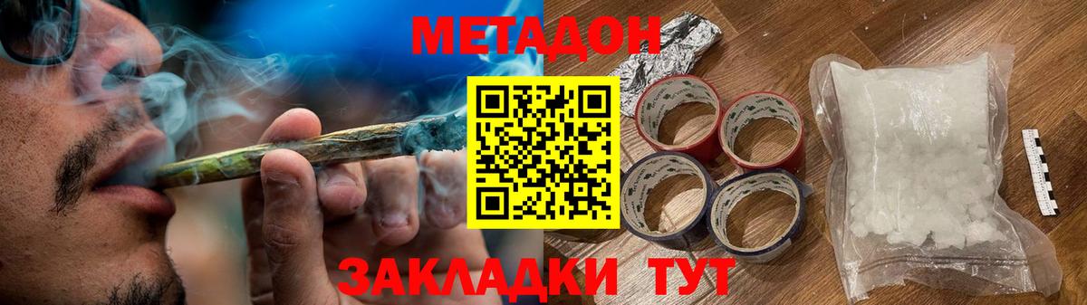 Cocaine  ГАШ  Касимов  МЕТАДОН  Меф   Экстази  МАРИХУАНА  Купить наркотик  Вход с VPN 