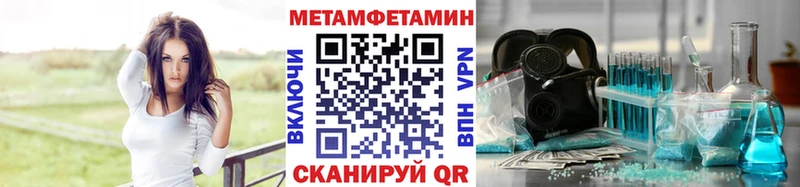 МЕТАМФЕТАМИН пудра  дарнет шоп  Касимов 