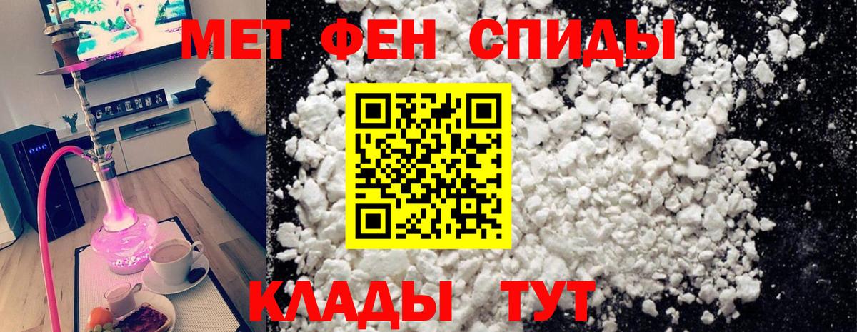 Метамфетамин  МЕТАМФЕТАМИН пудра  Вход с VPN  Касимов  МЕТАМФЕТАМИН пудра 