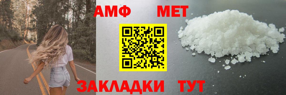 Метамфетамин мет Касимов