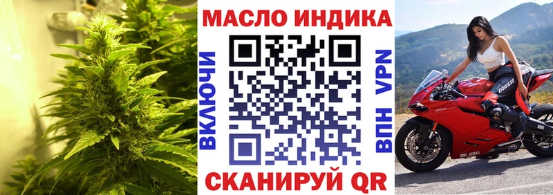 ТГК концентрат  сайты даркнета как зайти  Касимов  где купить наркоту 