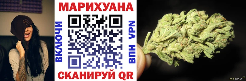 Бошки марихуана Bruce Banner  Касимов 