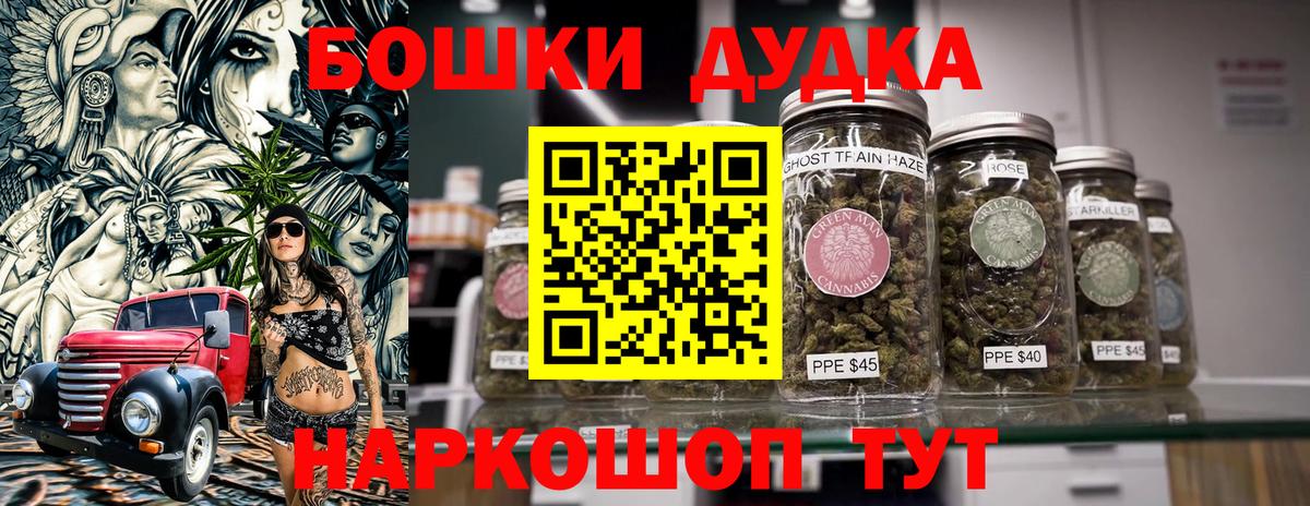 Шишки марихуана гибрид Касимов